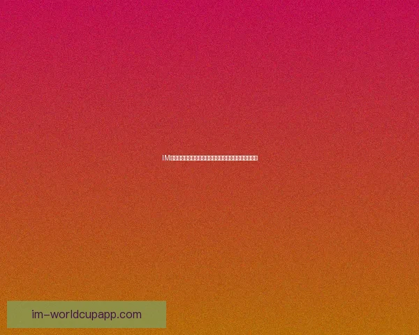 IM体育入口全新体验指南助你轻松掌握赛事资讯与即时动态