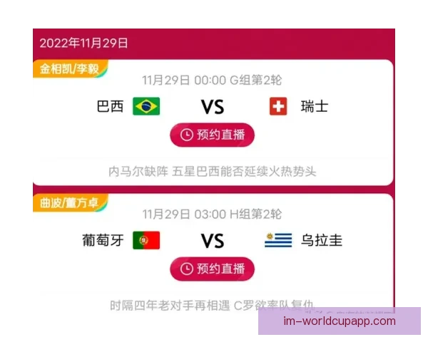 世界杯竞猜热门平台全面解析安全稳定高人气赛事预测与福利攻略