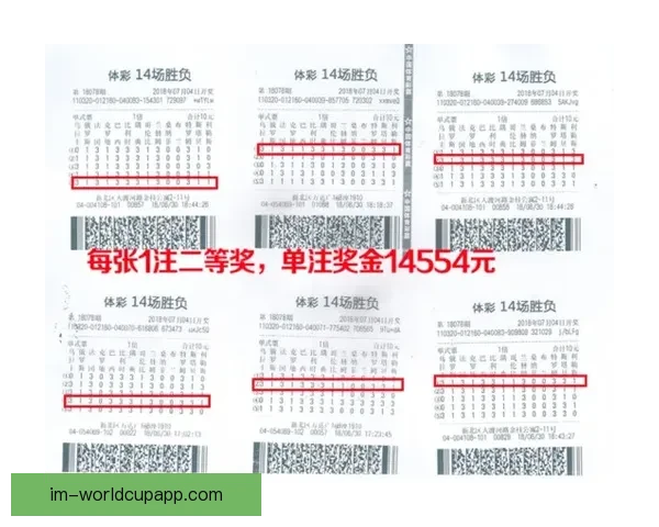 世界杯足球竞猜赔率最新分析与热门赛事胜负趋势预测
