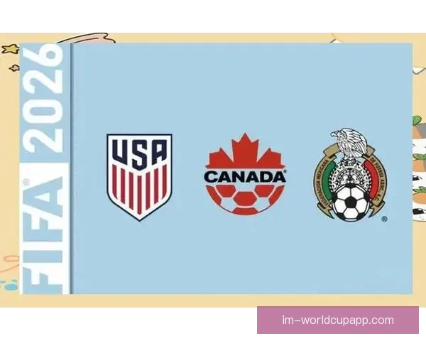 美加墨三国联合主办世界杯激发足球热潮新篇章