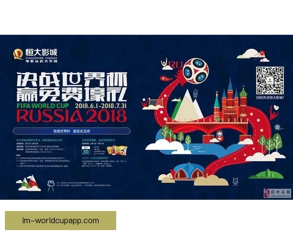 世界杯在线竞猜入口全攻略助你轻松掌握赛事预测与投注技巧