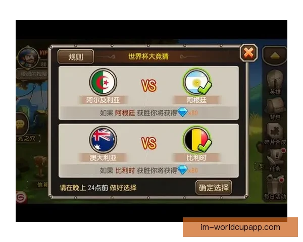 世界杯在线竞猜入口全攻略助你轻松掌握赛事预测与投注技巧