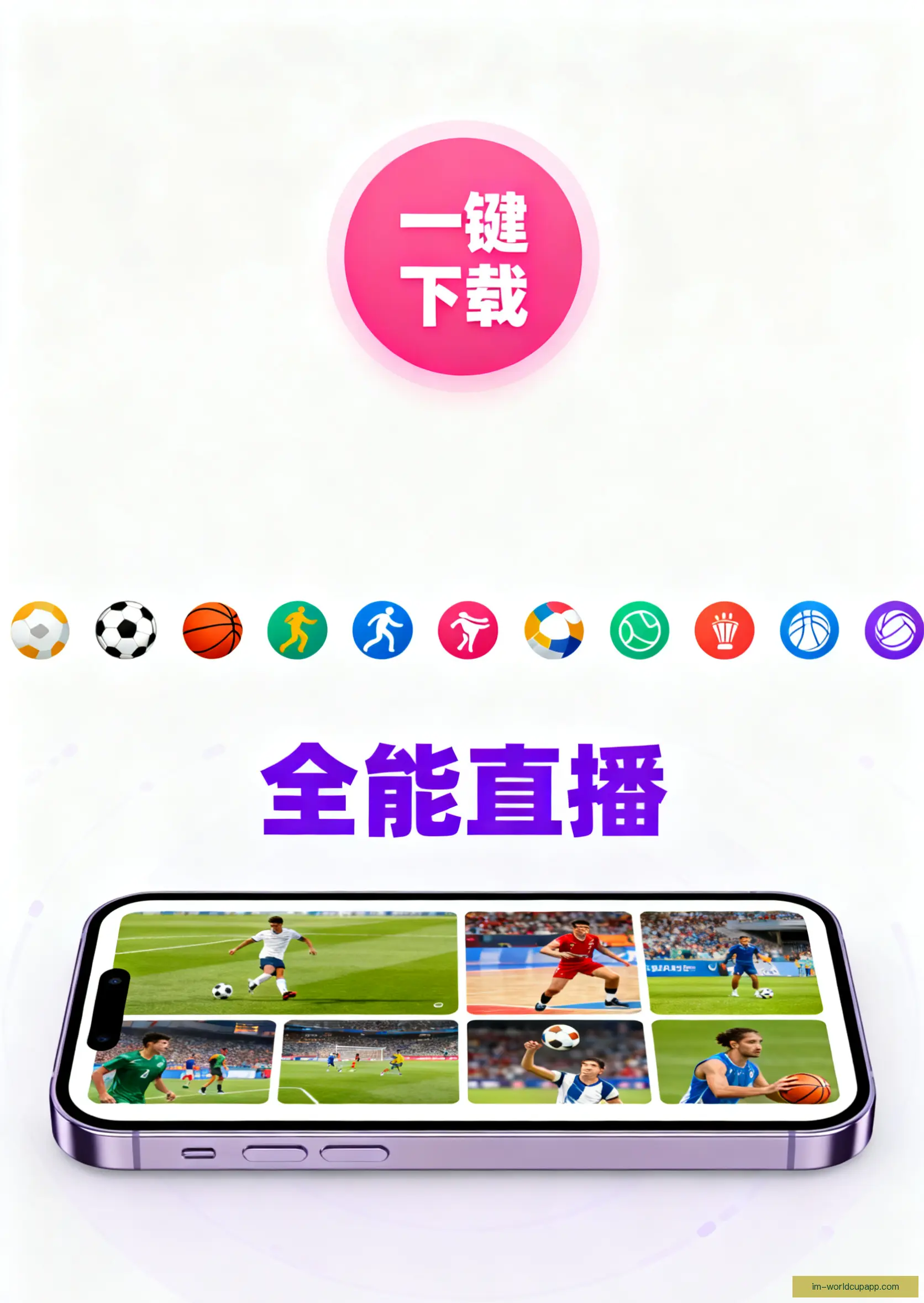 官方APP安装下载